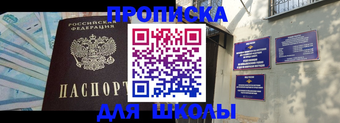 временная регистрация госуслуги в Жуковском